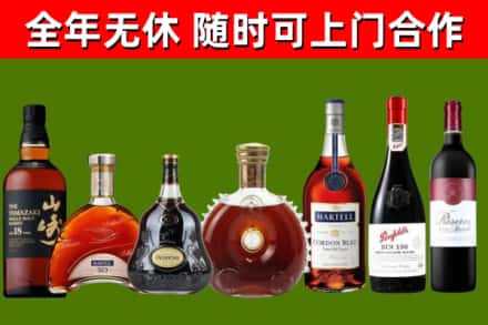 亳州烟酒回收洋酒系列.jpg