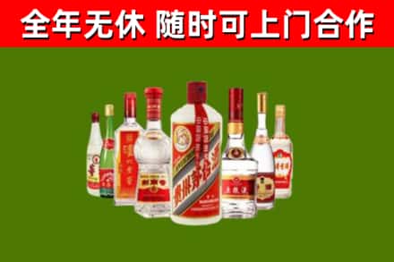 亳州烟酒回收八大名酒.jpg
