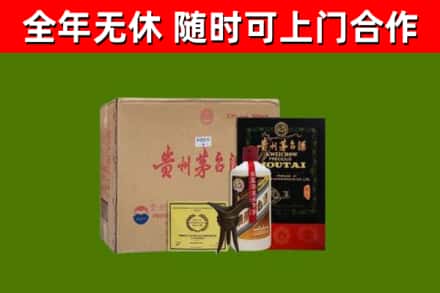 亳州回收汉帝茅台酒