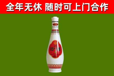 亳州回收老汾酒